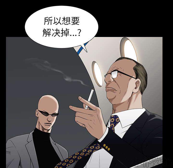 第115章 高高在上-34