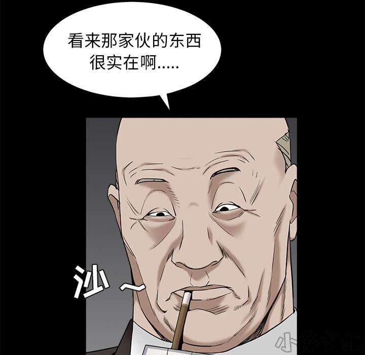 第118章 震惊-19