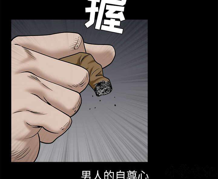 第118章 震惊-45