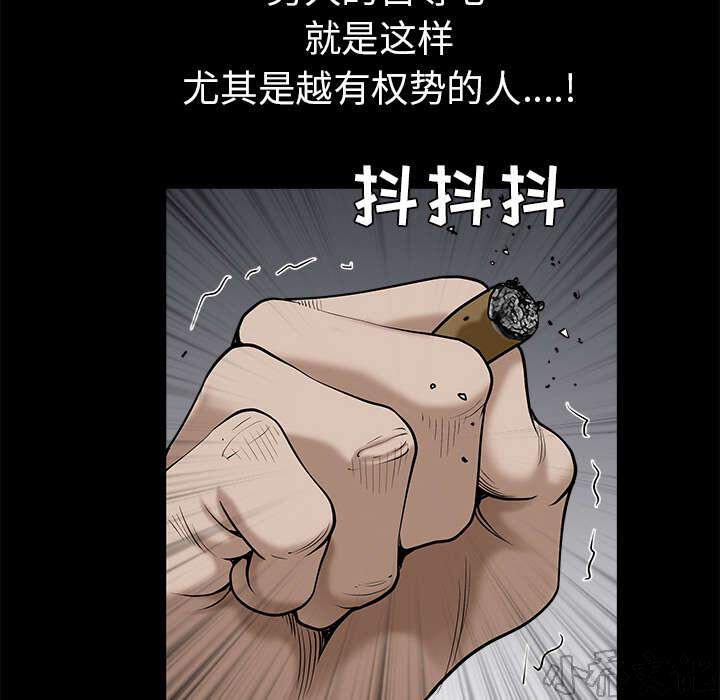 第118章 震惊-46