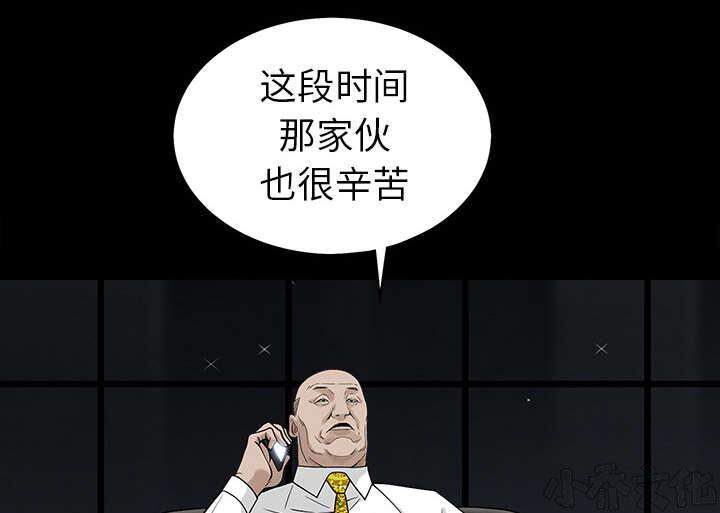 第120章 分手礼物-46