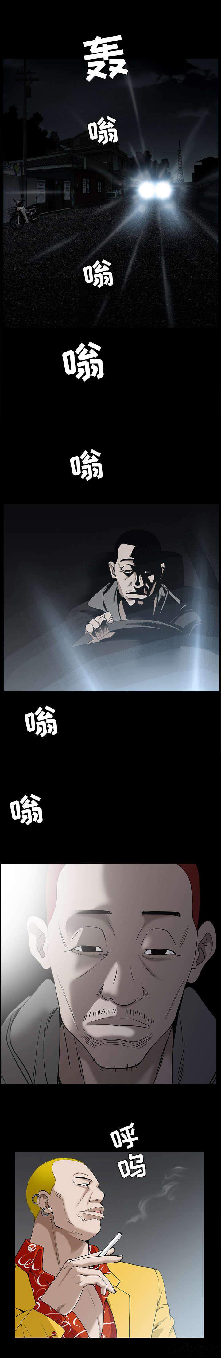 第129章 给我暂停-0