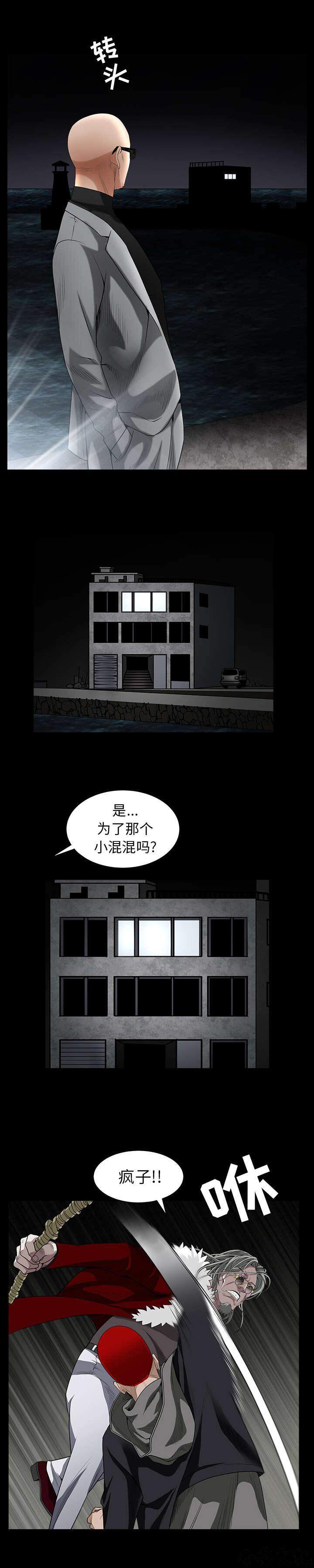 第134章 你这小狗-3