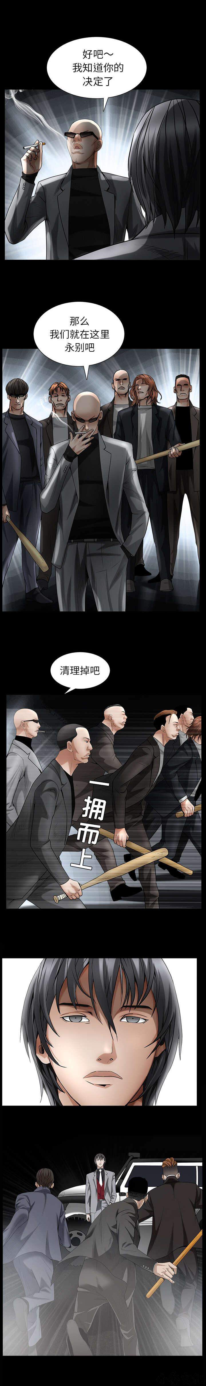 第135章 再尝尝吧-1