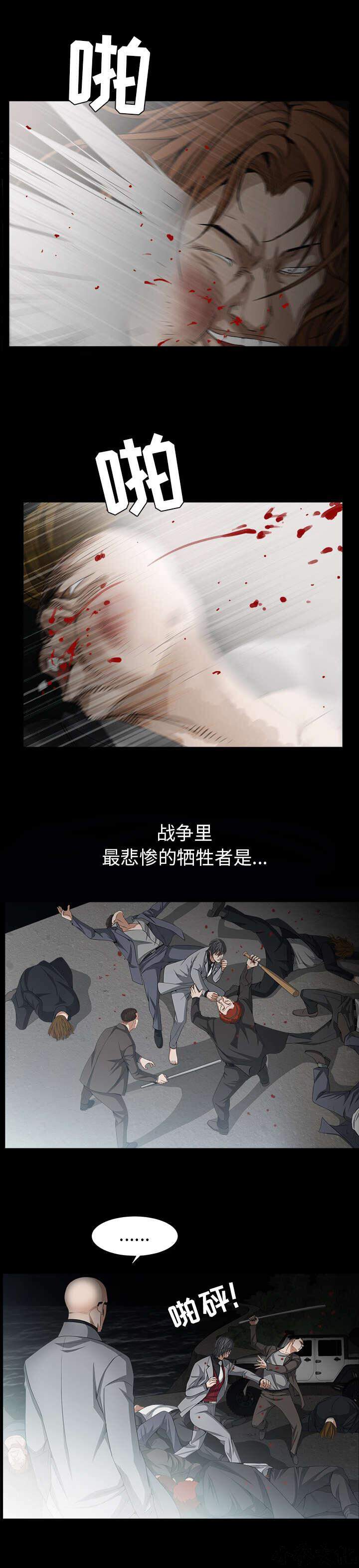 第136章 总比死亡-5