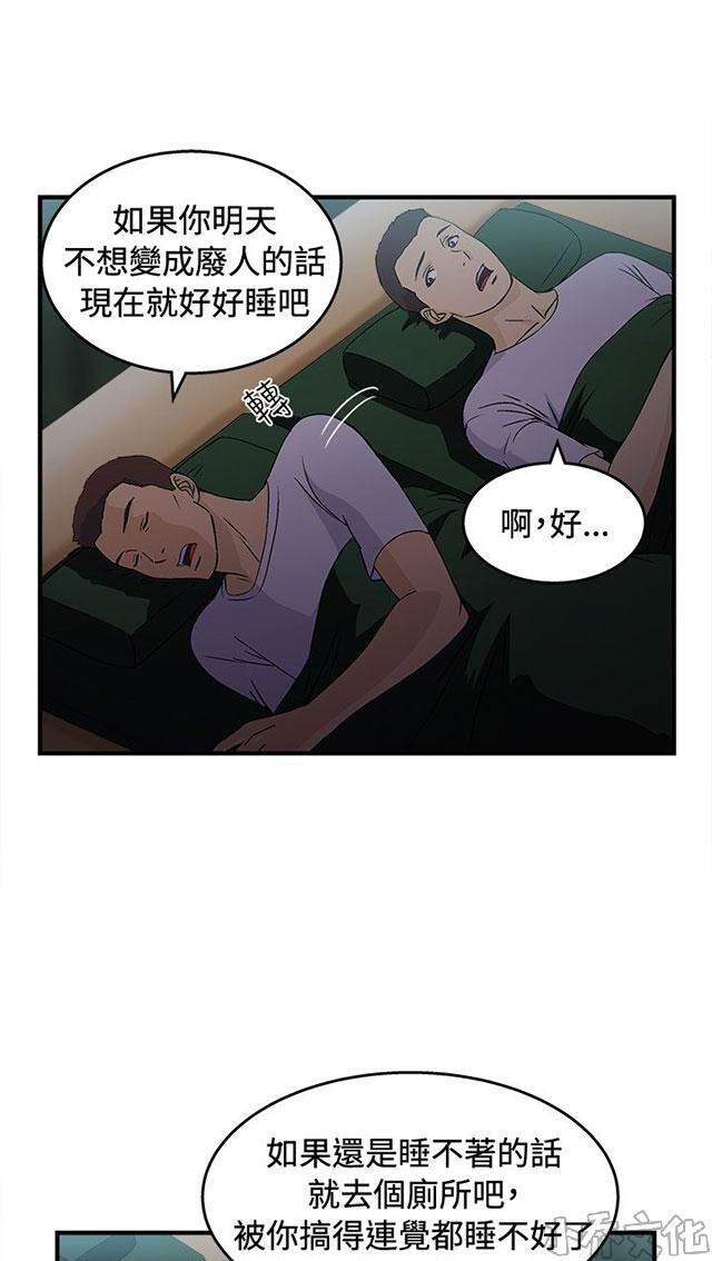 第17章 军人篇6-42