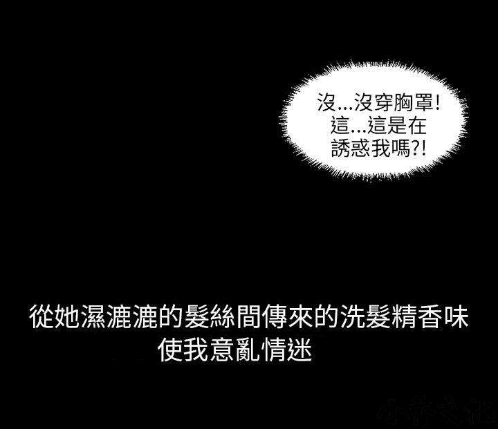 第10章 晚上十点-16