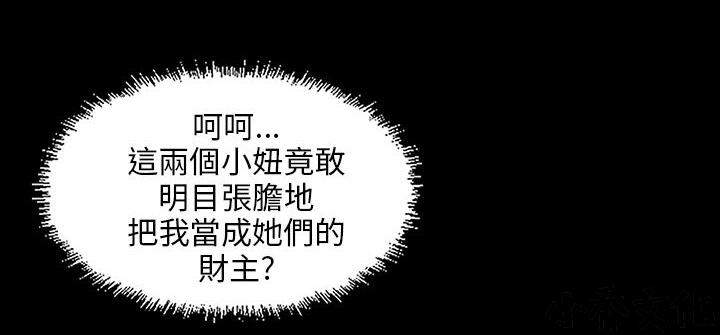 第18章 价值-14