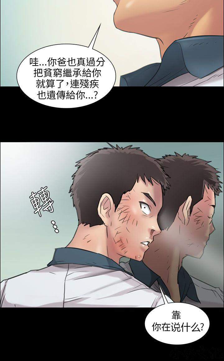 第19章 反击-5