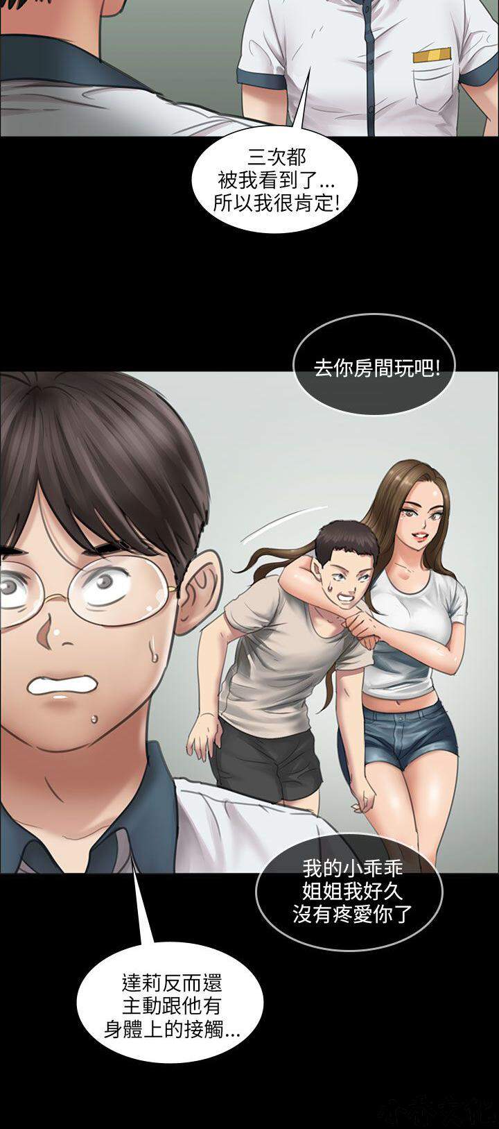 第26章 计划-9