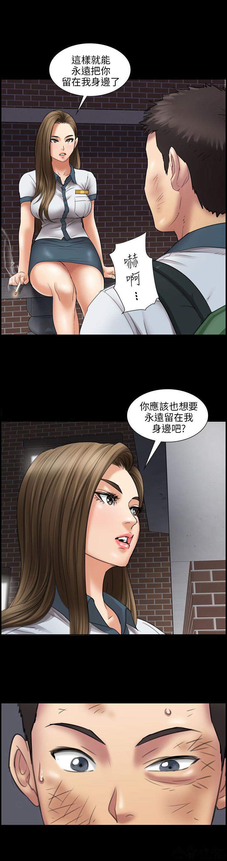 第28章 偷拍-5