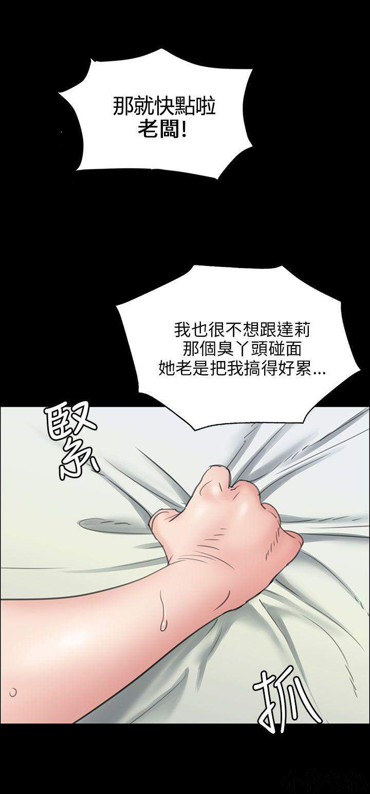 第29章 真是的-8