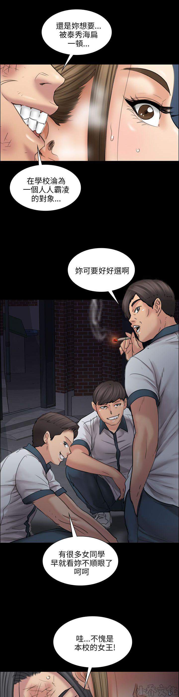 第32章 威胁-15