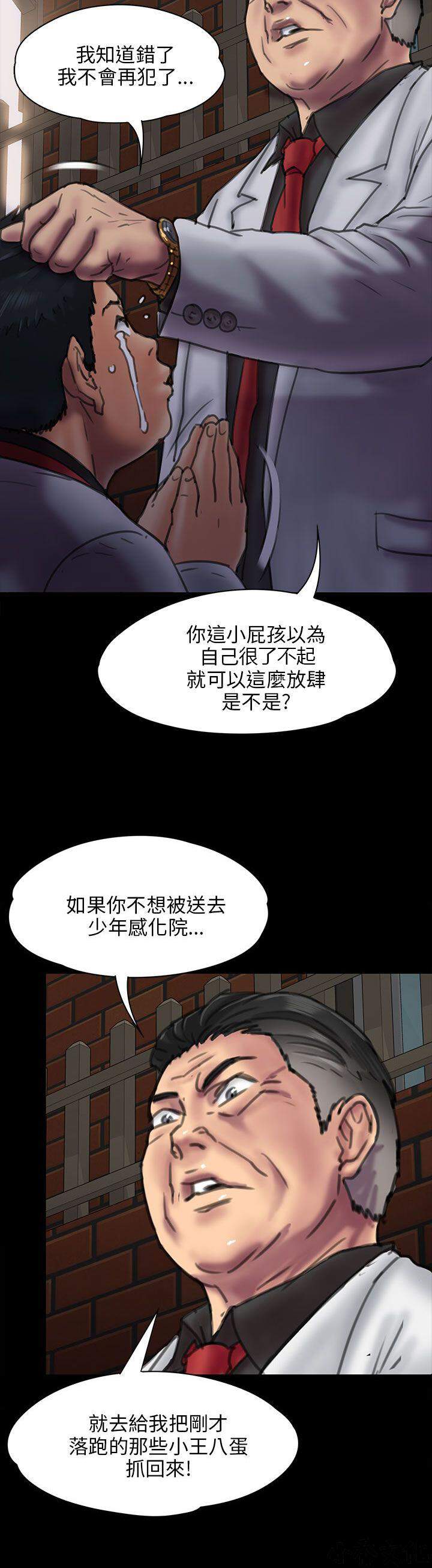 第46章 骑士-7