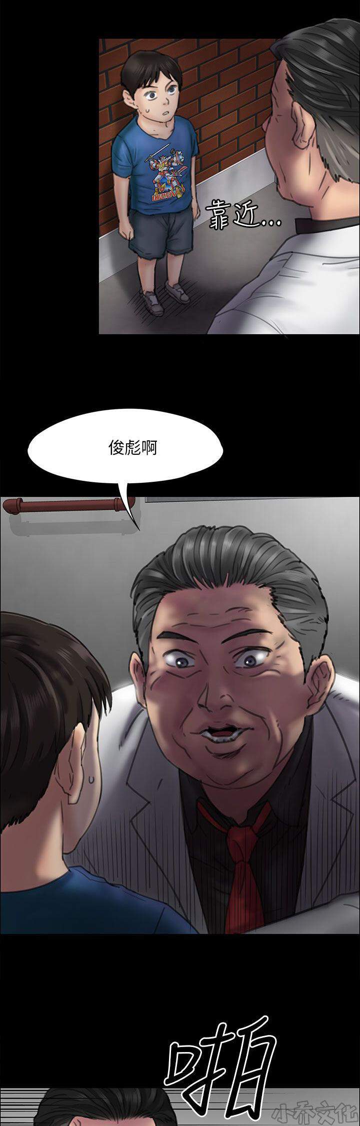 第46章 骑士-9