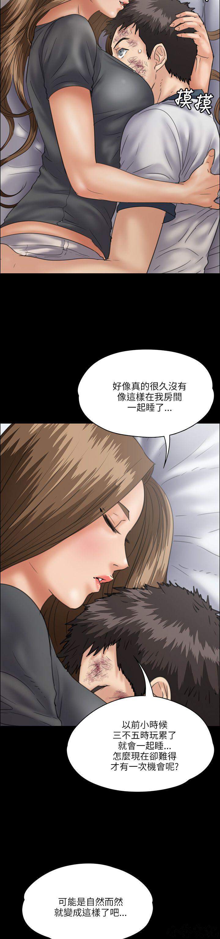 第66章 无法拒绝-6