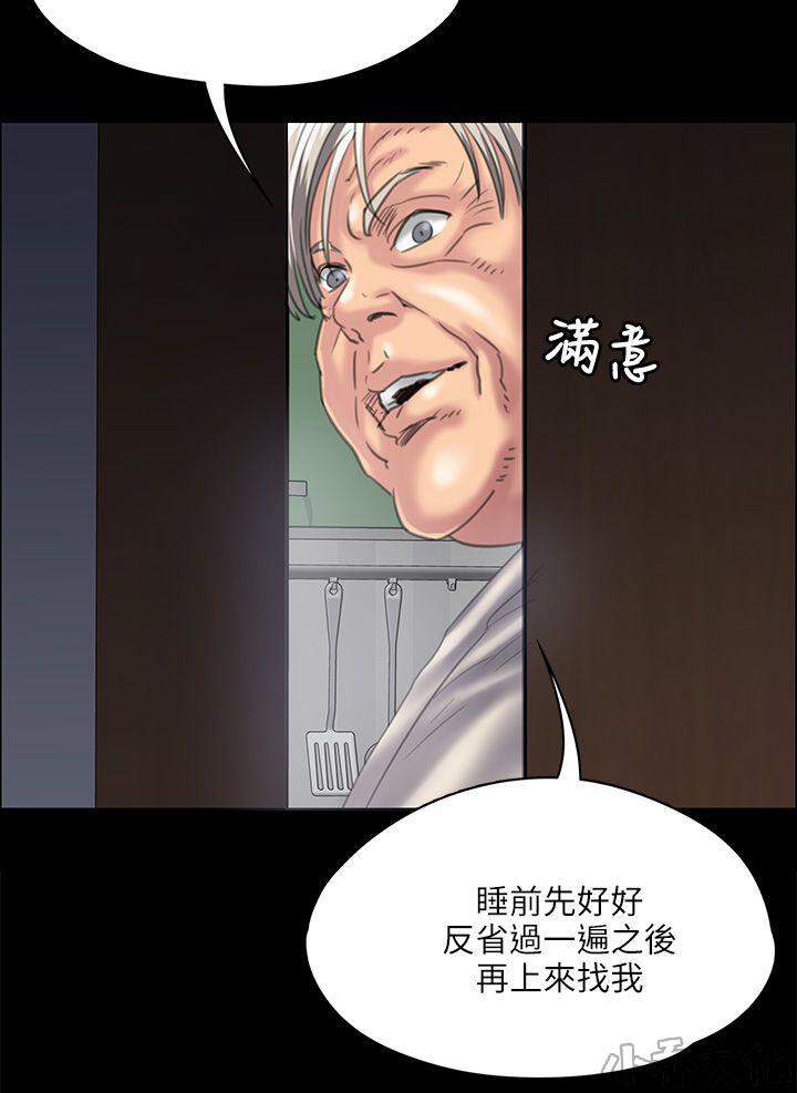 第68章 无谓的挣扎-5