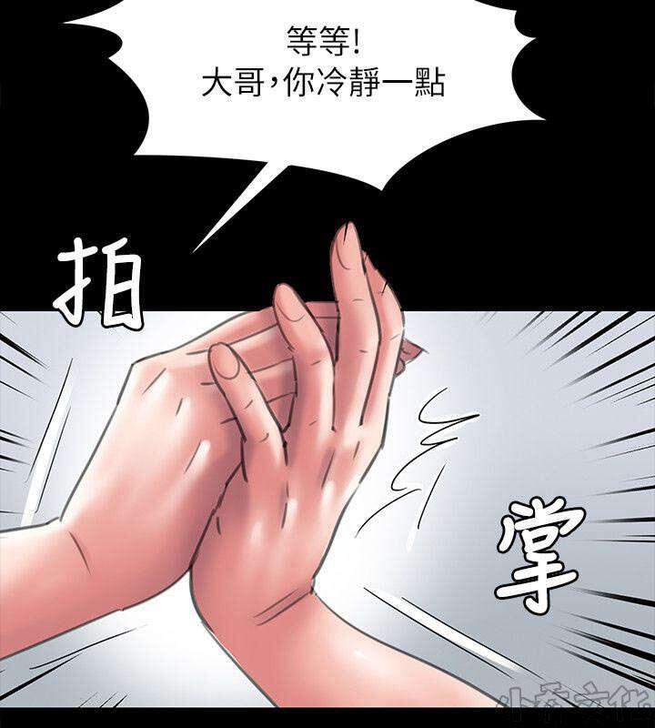 第95章 陷阱-9