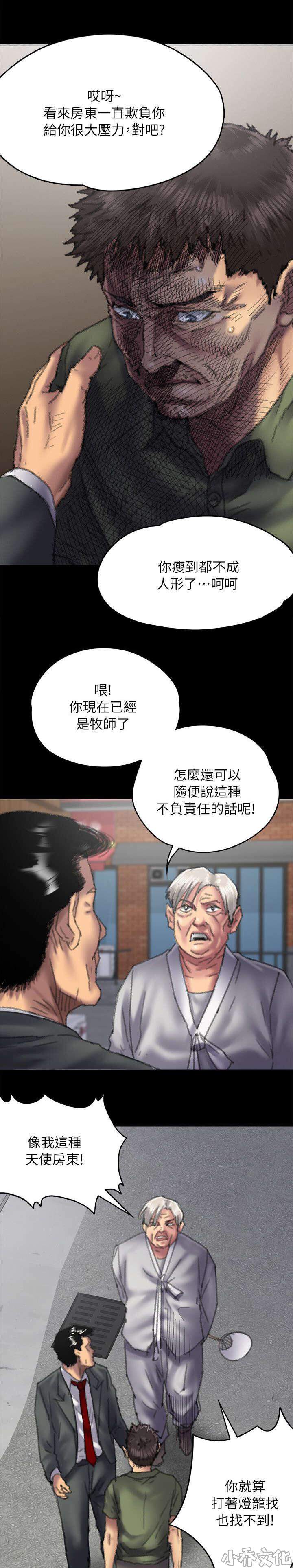 第108章 压力-5