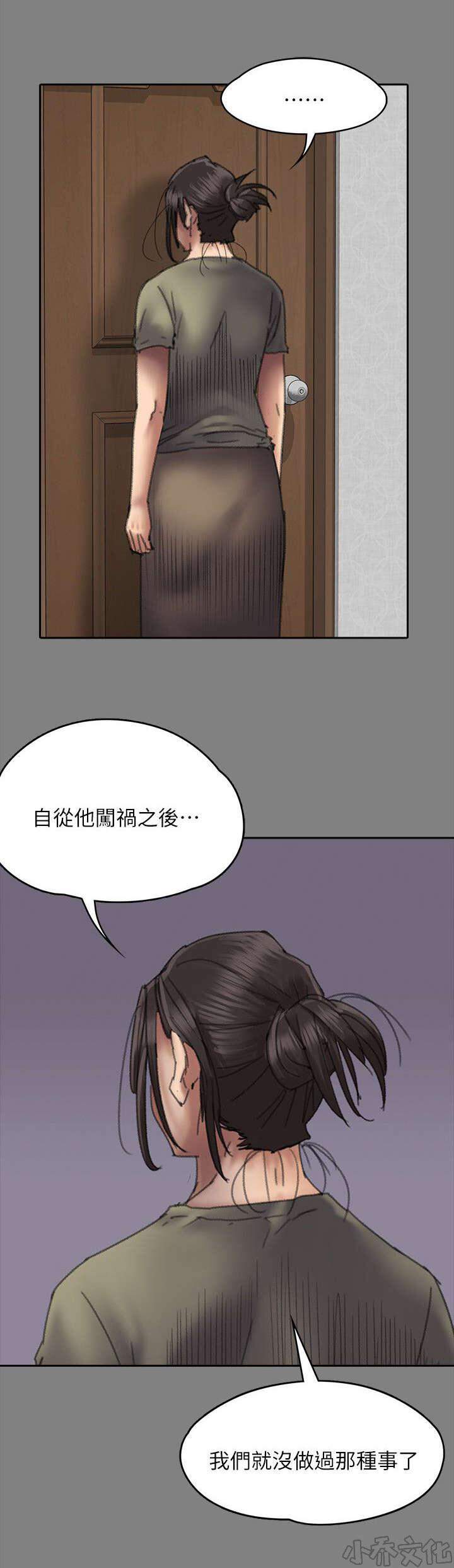 第113章 这下刚好-2