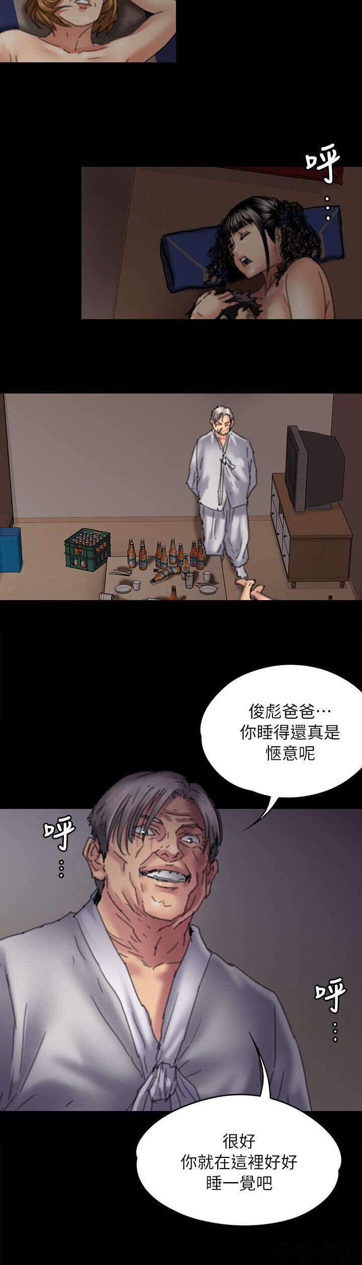 第113章 这下刚好-13