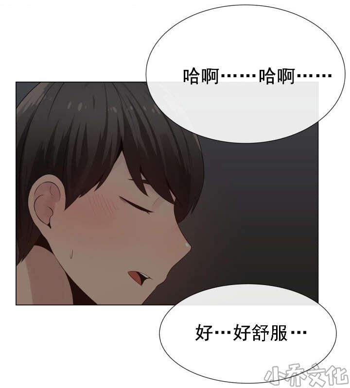 第30章 说服-5