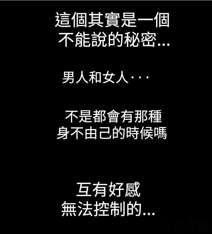 他的女人-第1章 相遇全彩韩漫标签