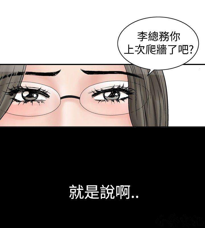 第6章 安静美-8