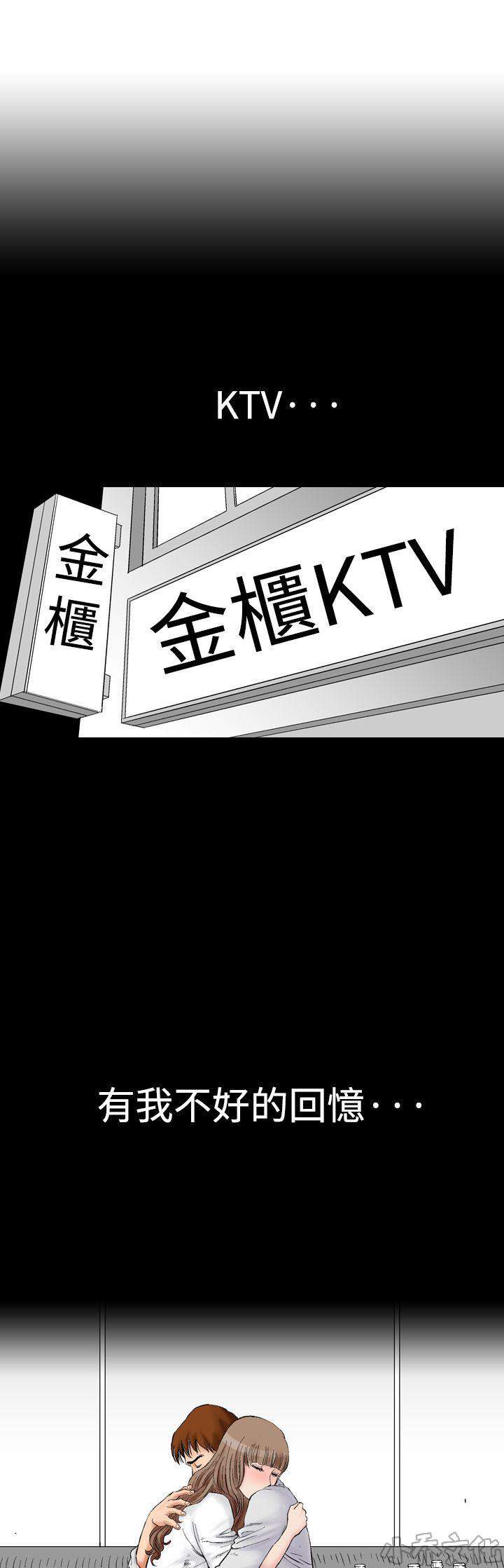 第8章 再续KTV-3