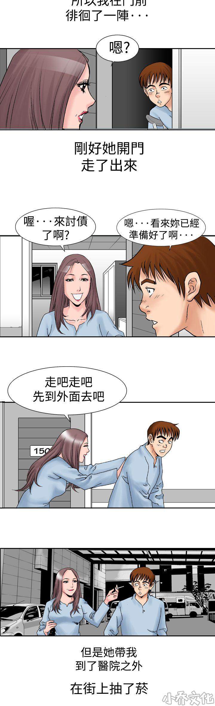 第21章 邀请-11