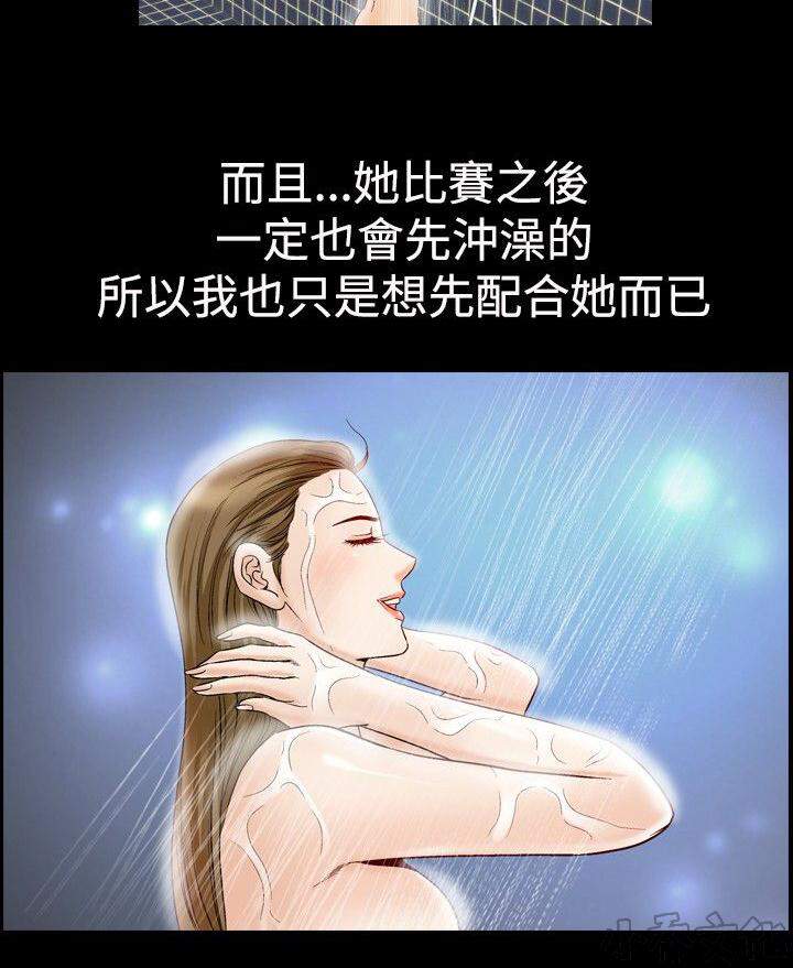 第60章 见面-2