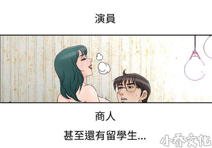 第80章 女医生-1