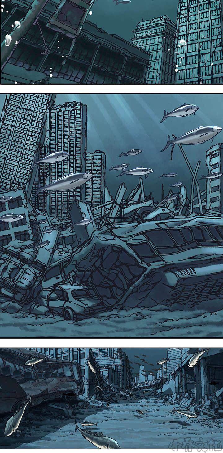 第1章 世界末日-4