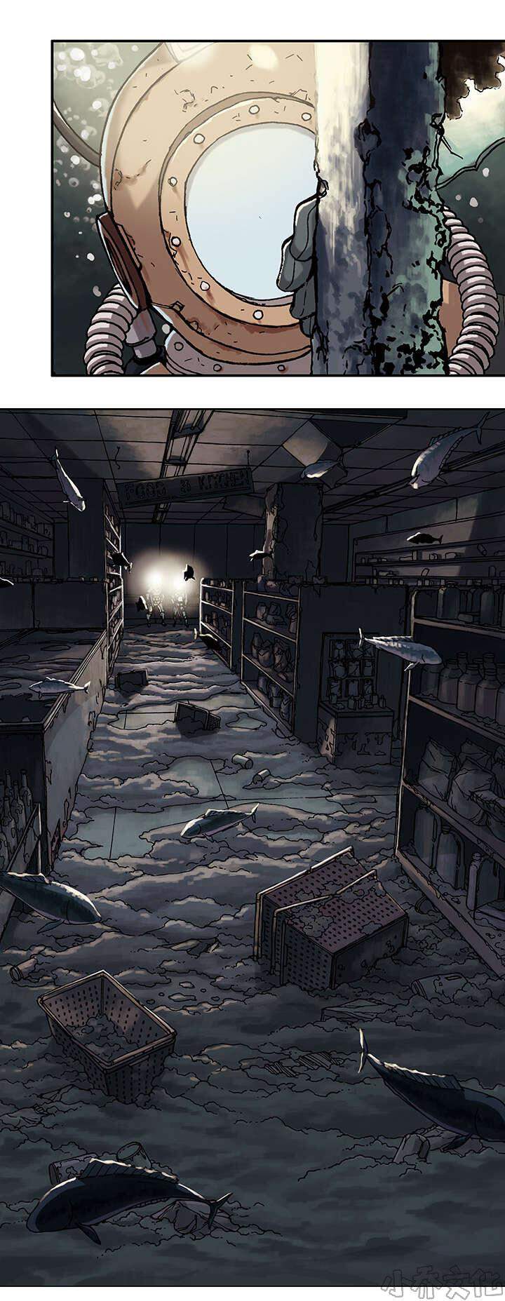 第1章 世界末日-7