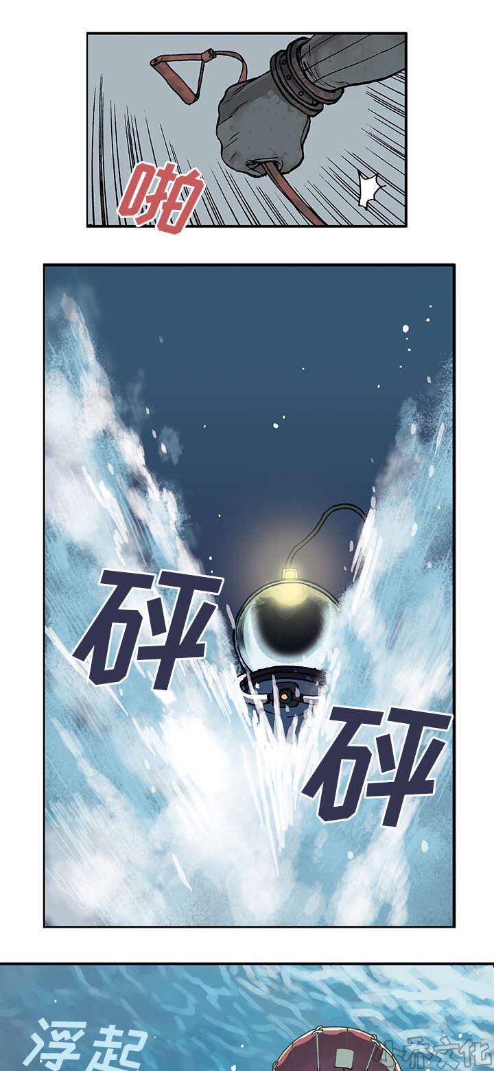 第1章 世界末日-13