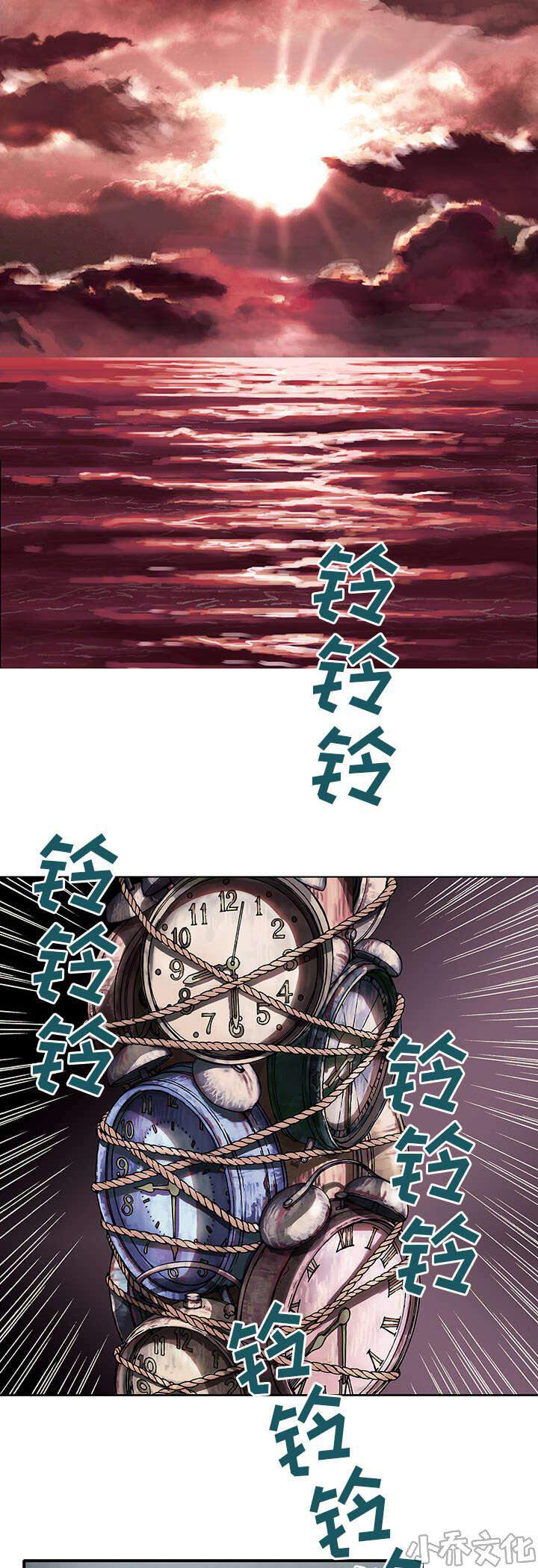 第2章 幸存者-8