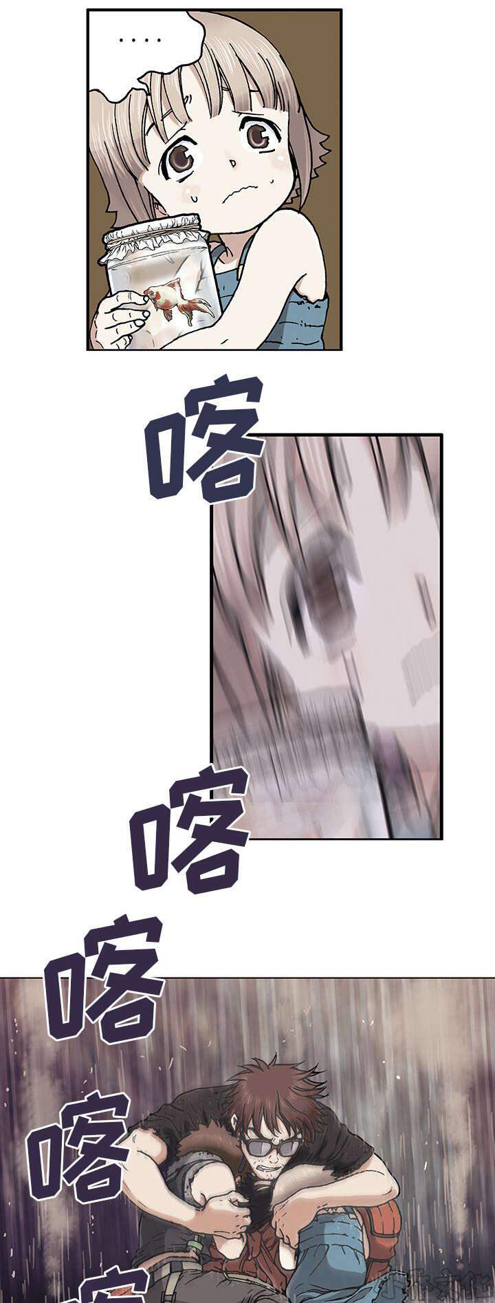 第2章 幸存者-15