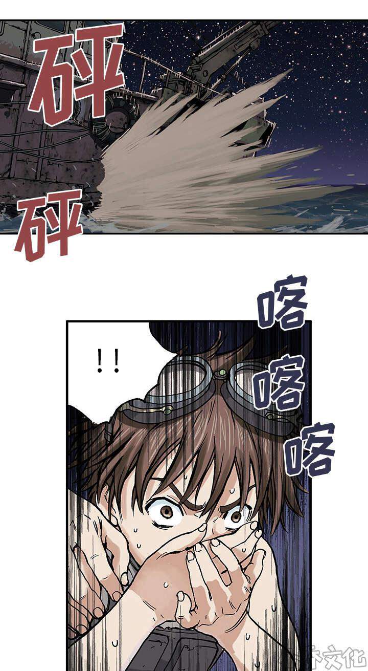 第3章 它们-0