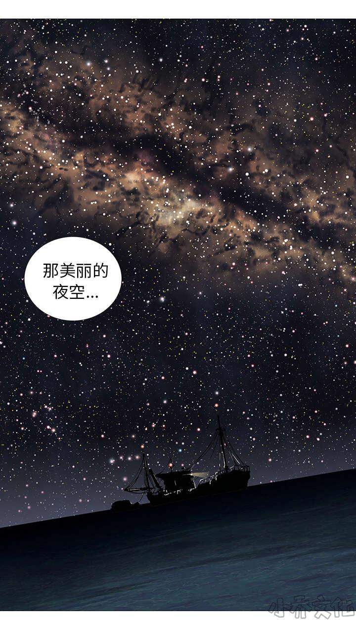 第3章 它们-12