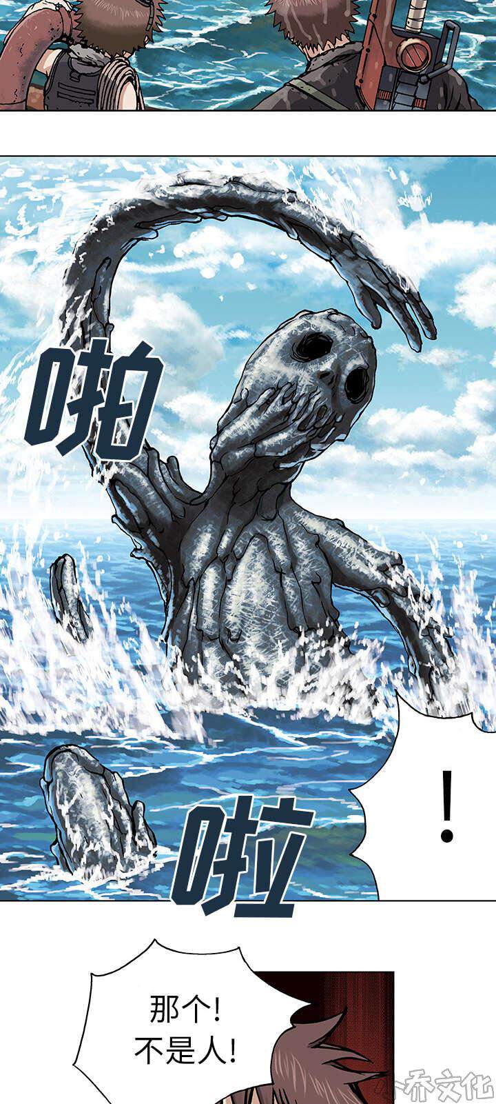 第5章 大楼岛-13