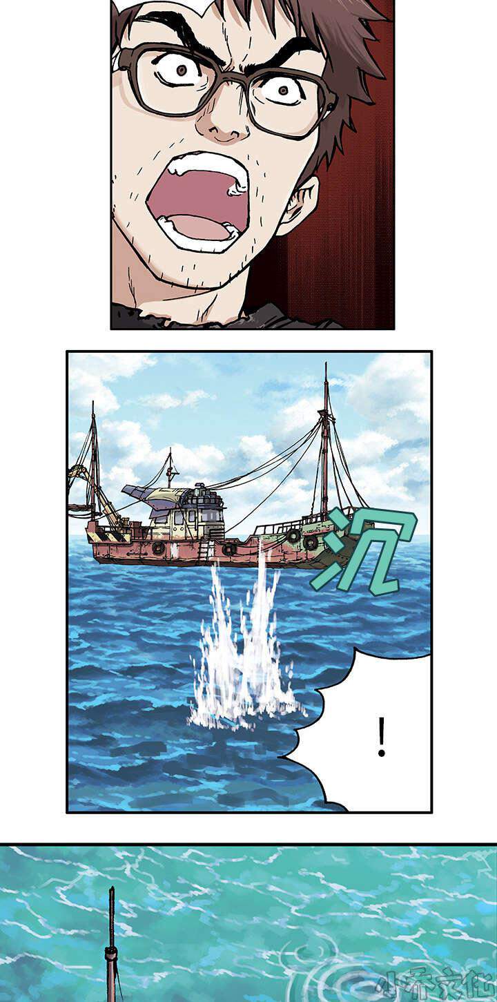 第5章 大楼岛-14