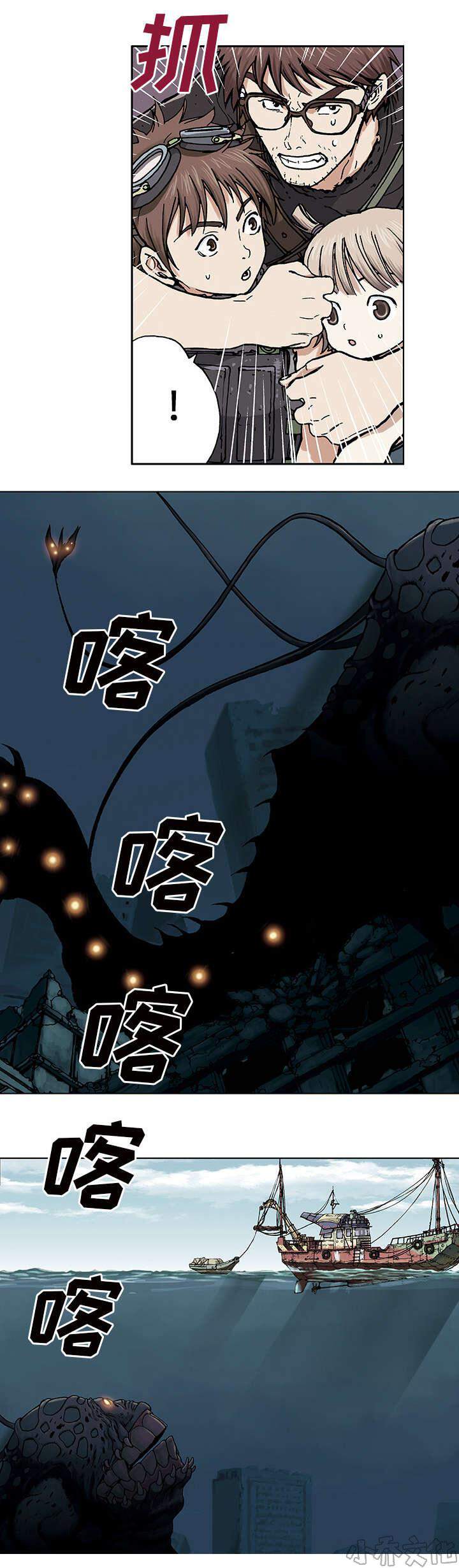 第5章 大楼岛-17