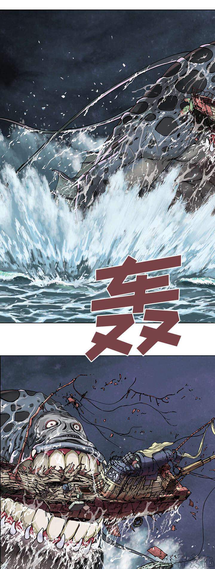 第5章 大楼岛-19