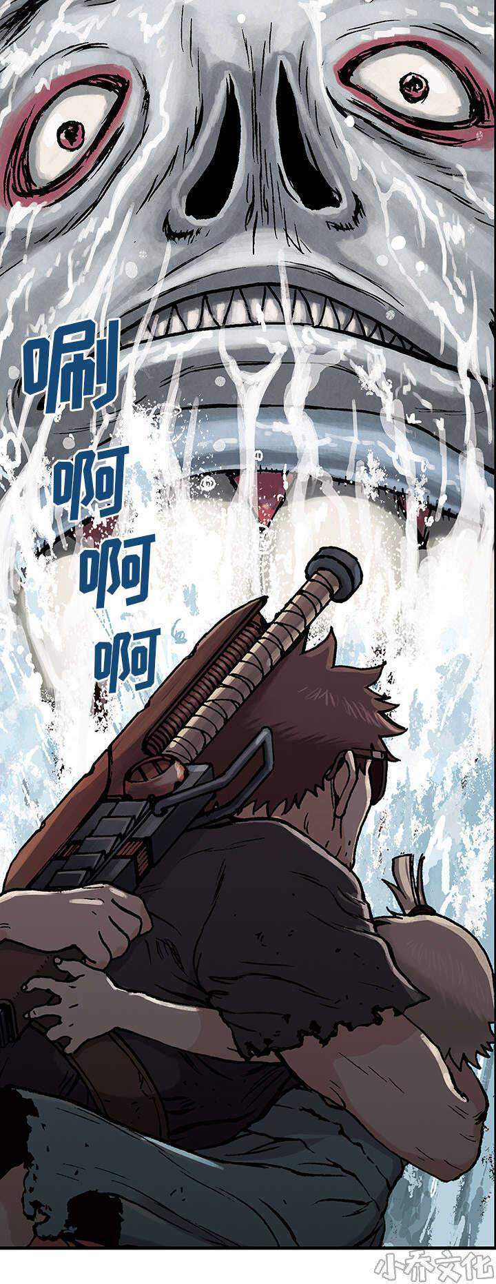 第5章 大楼岛-21