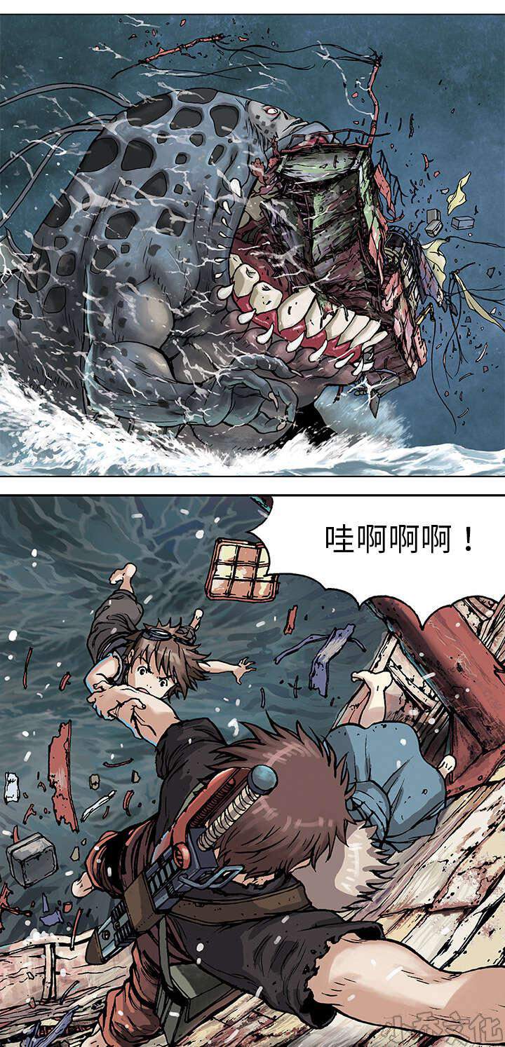第6章 深海兽-0