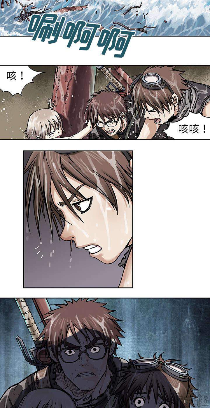 第6章 深海兽-3