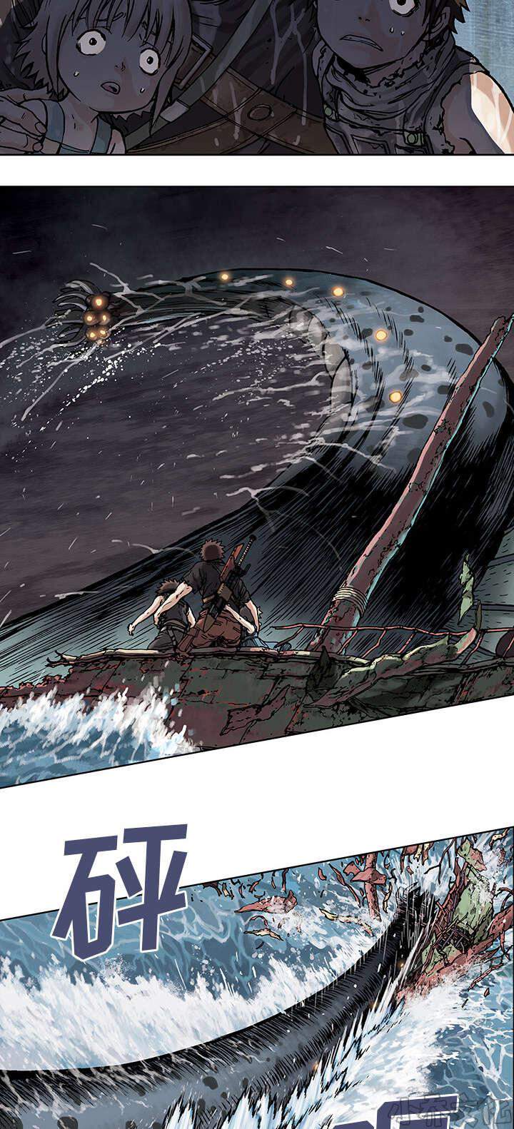 第6章 深海兽-4