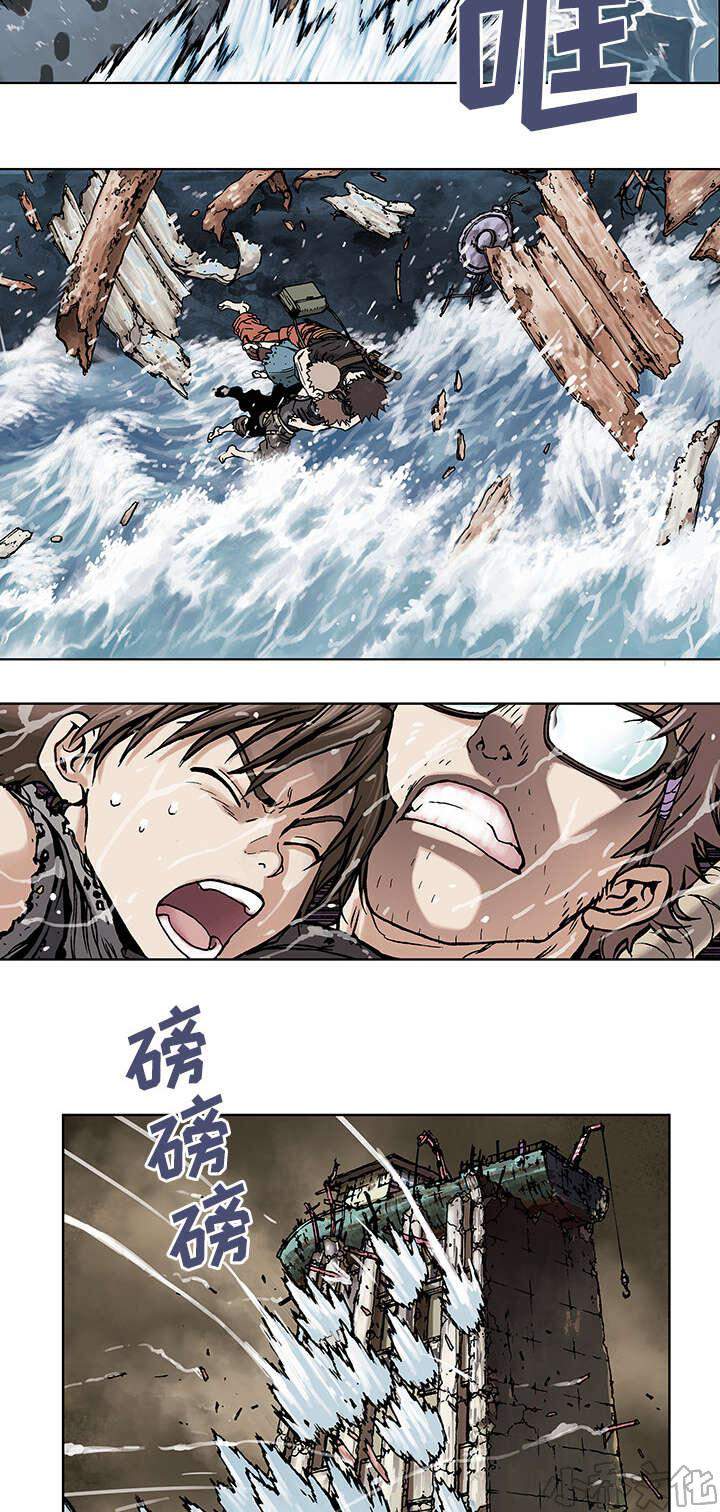 第6章 深海兽-5