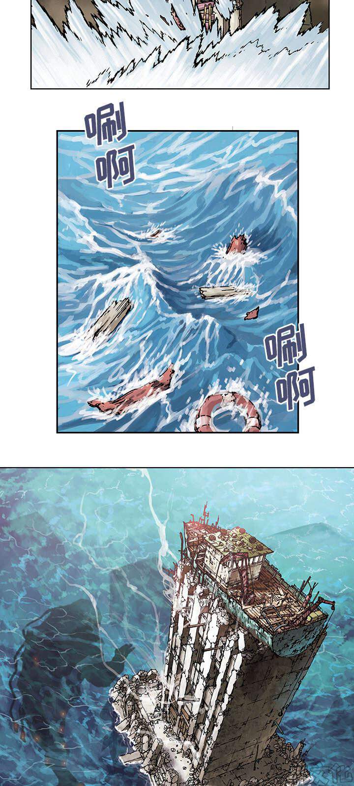 第6章 深海兽-6