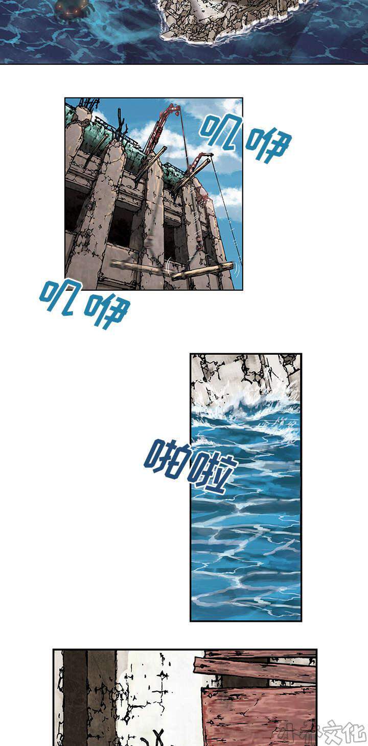 第6章 深海兽-7